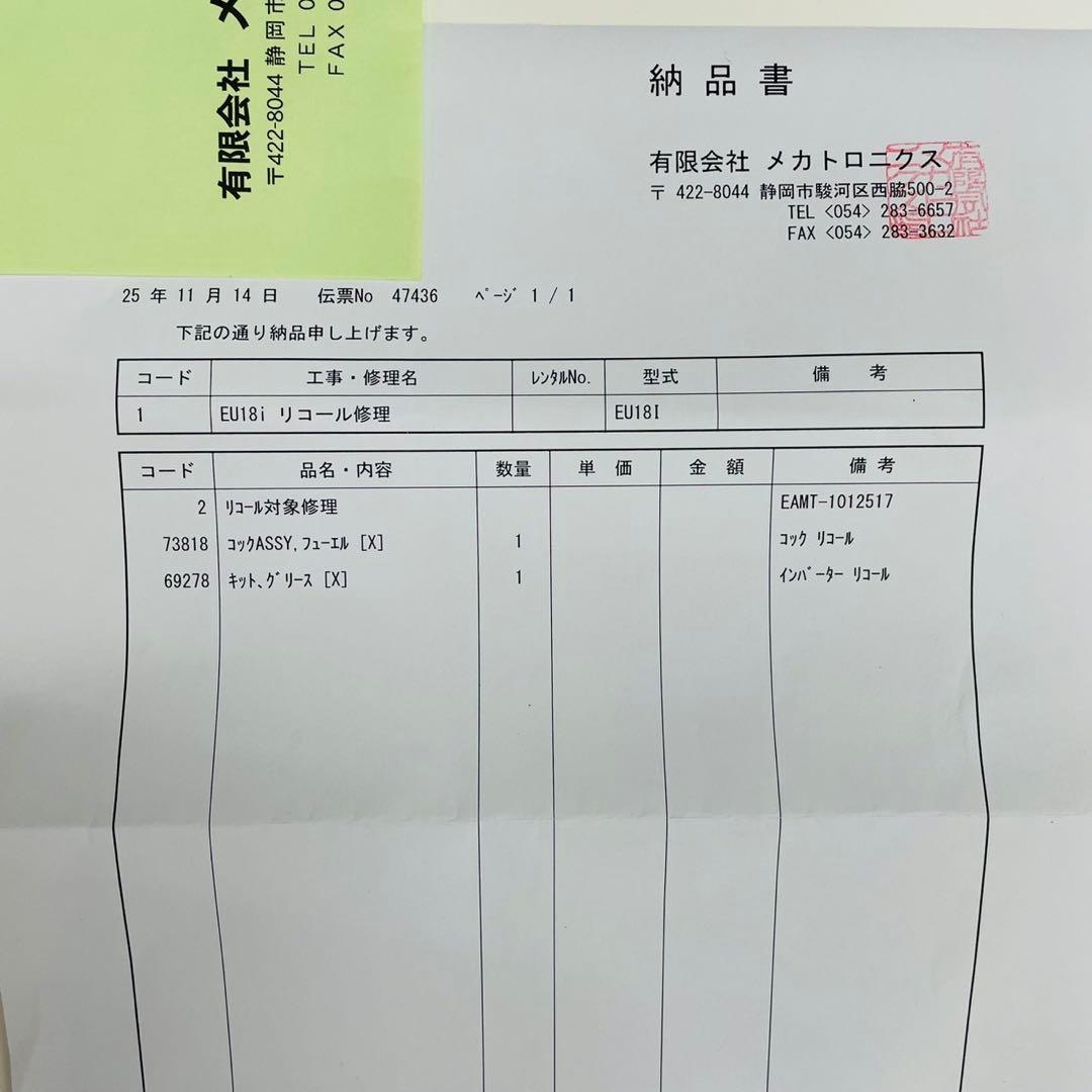 HONDA EU18i ポータブル発電機