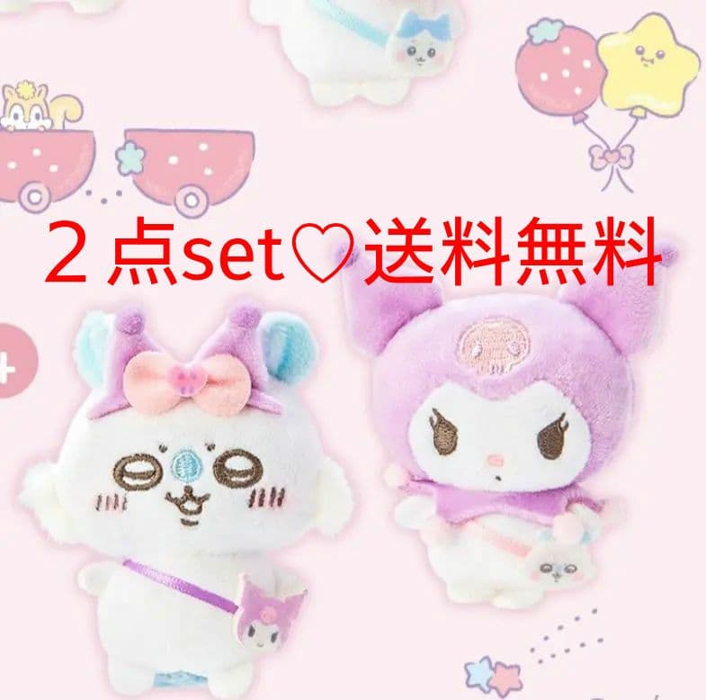 ちいかわ モモンガ クロミ ブローチ サンリオ Sanrio ペアブローチ