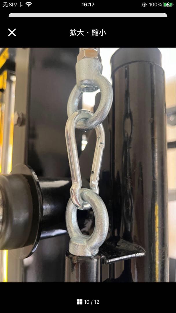 プーリーシステム トレーニング器具用アクセサリー