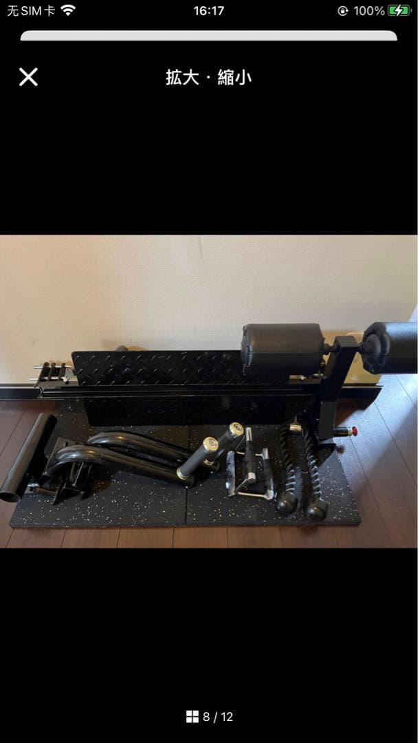 プーリーシステム トレーニング器具用アクセサリー