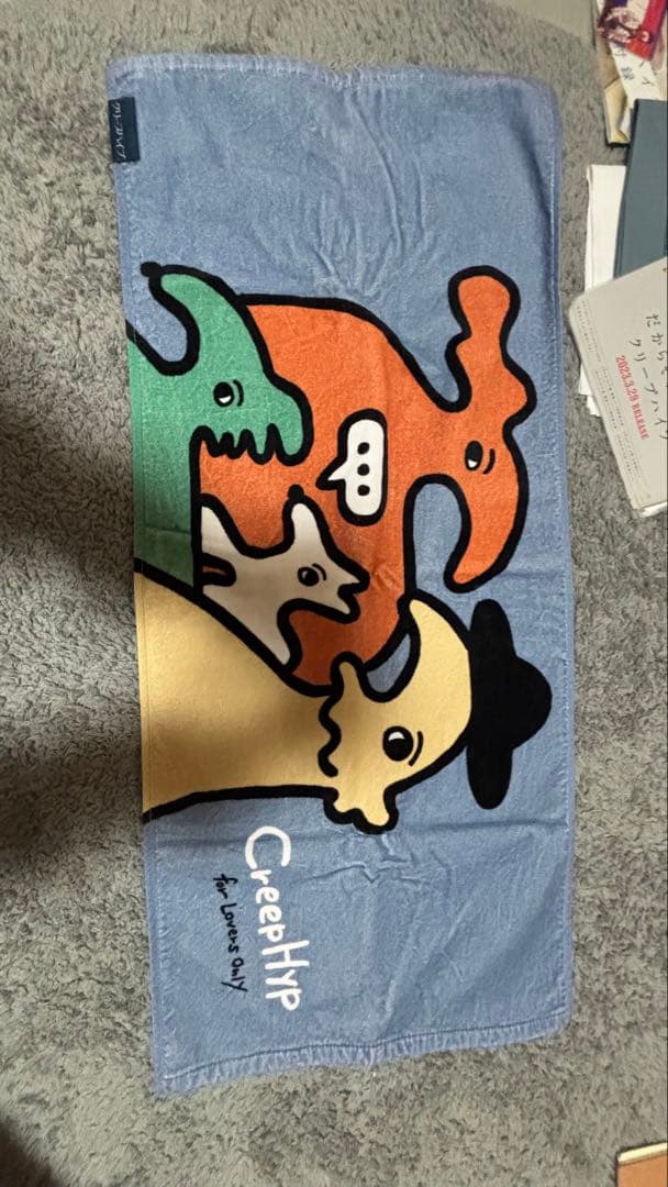 CreepHyp タオル5枚