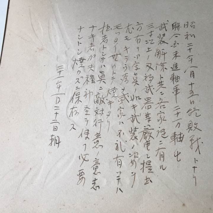 【戦時中の文化資料】昭和天皇家の御写真(額装あり)