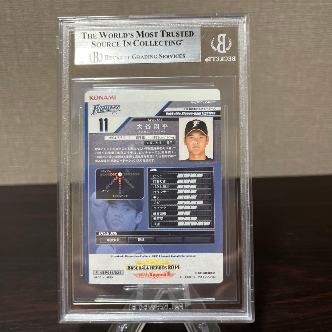 ベースボールヒーローズ　2014 SP 大谷翔平　BGS8.5点