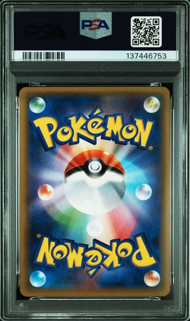 PSA10＊ミュウツー 20th CP6 Mewtwo 20周年