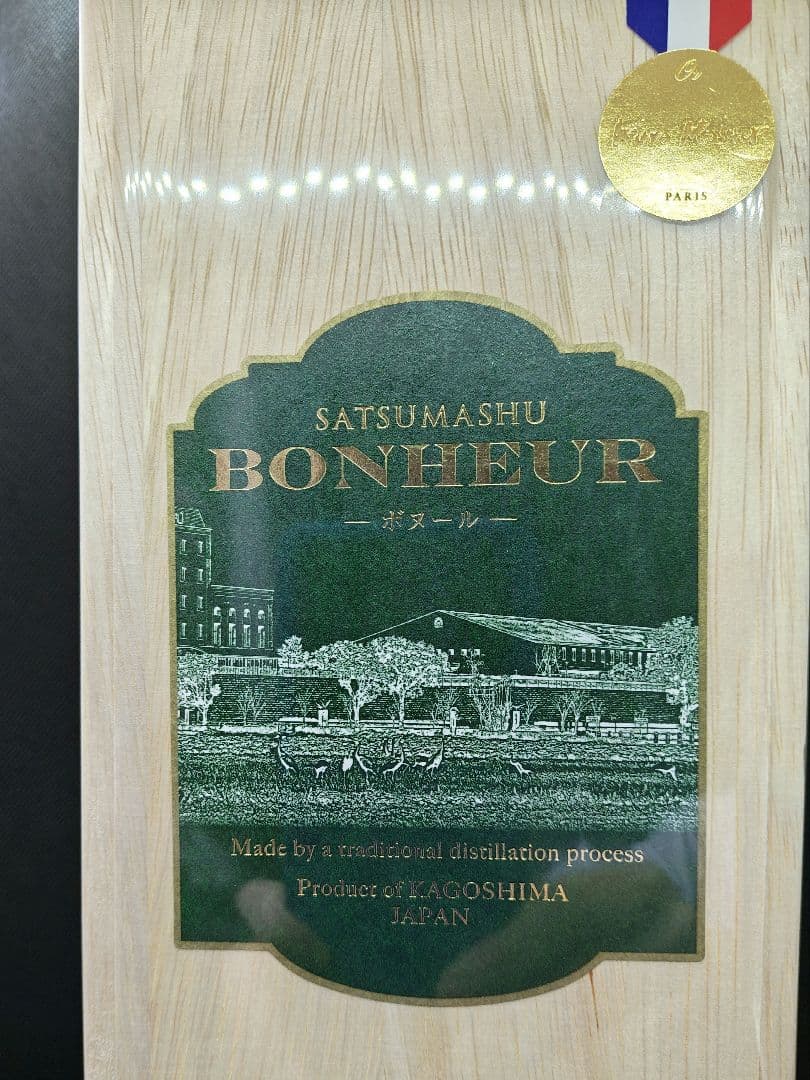 【未開封】BONHEUR ボヌール 木箱＆コースター付 /薩摩焼酎 芋焼酎