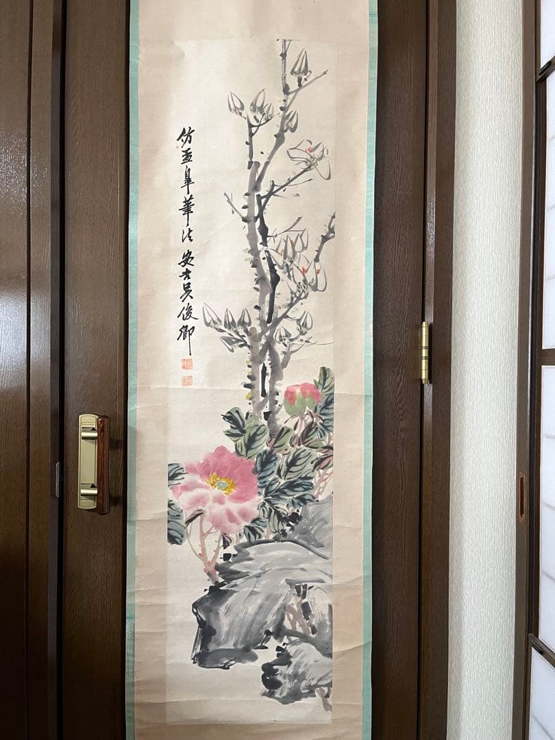 呉俊卿　花鳥画　紙本134×32.5㎝　呉昌碩とも言い清朝末期から近代にかけ活躍