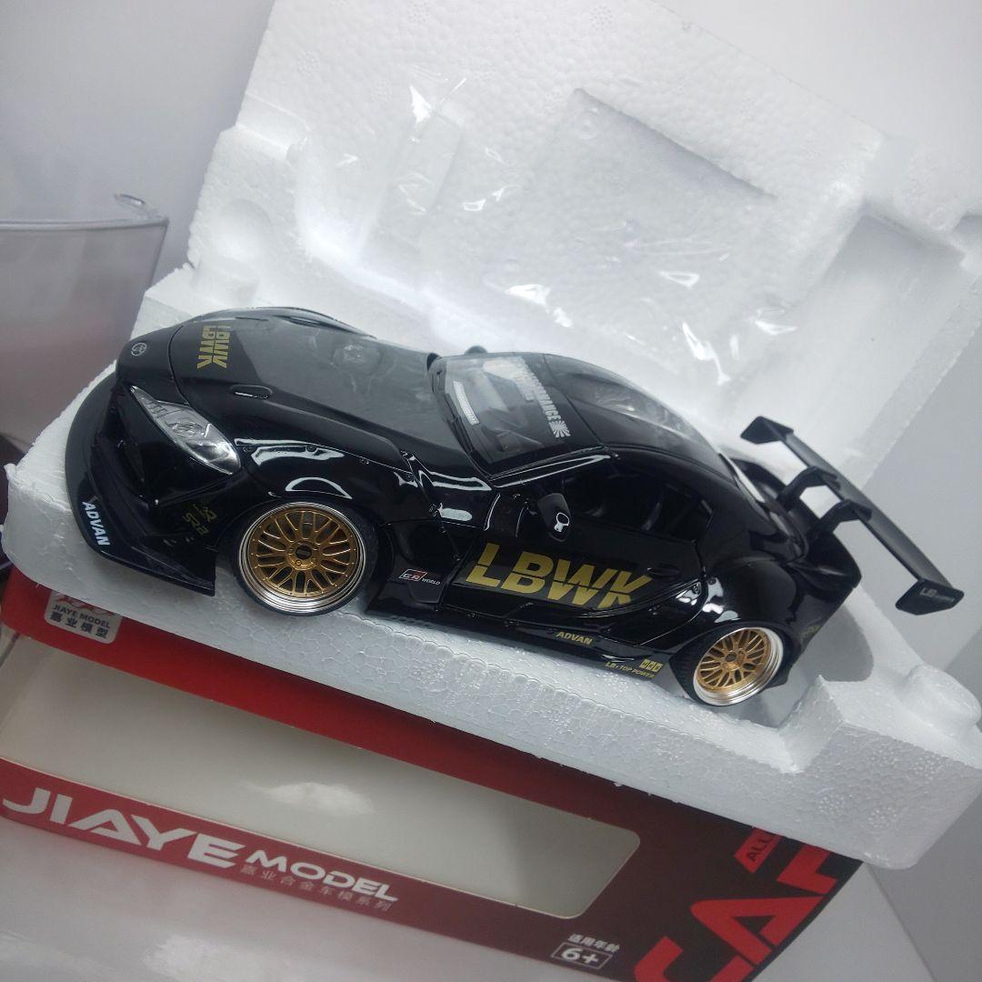 〓トヨタGR90スープラ〓フルカスタム ワイドボディ〓1/24スケール〓