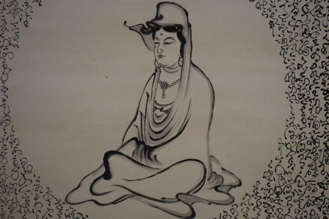 真作/可崖/観音像般若心経/布袋屋掛軸HE-802