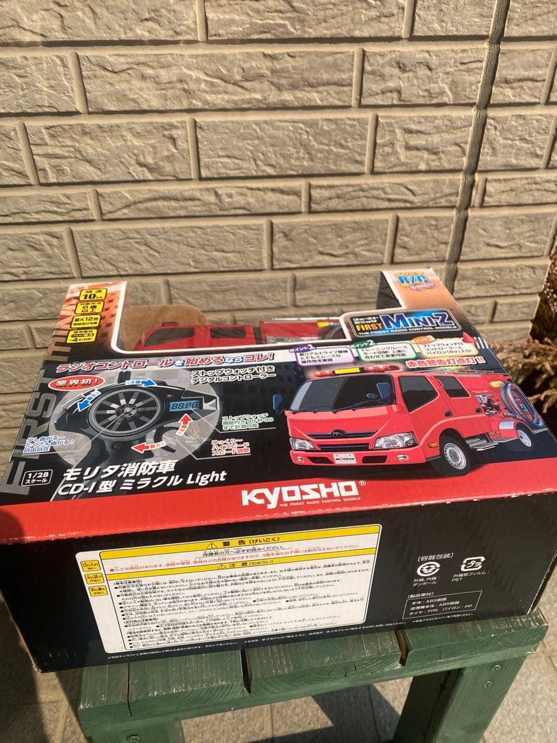 モリタ消防車 京商エッグ 1/28スケールRC ファーストミニッツシリーズ