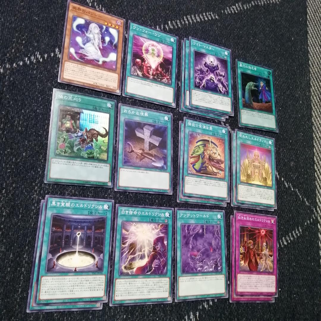 遊戯王　デッキ　芝刈り　ワイト　ワイトプリンス　ワイトメア　[04621]