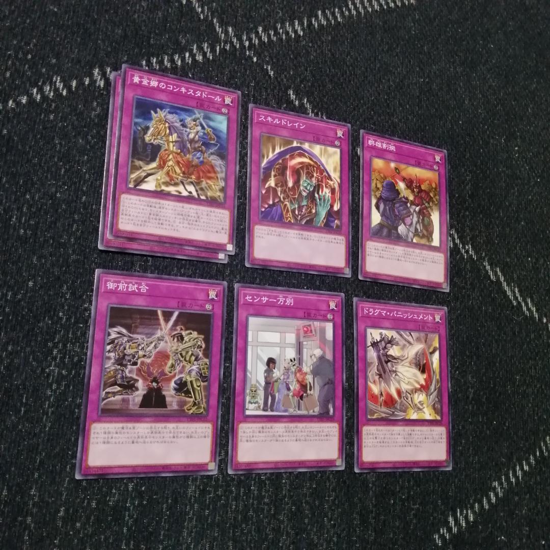 遊戯王　デッキ　芝刈り　ワイト　ワイトプリンス　ワイトメア　[04621]