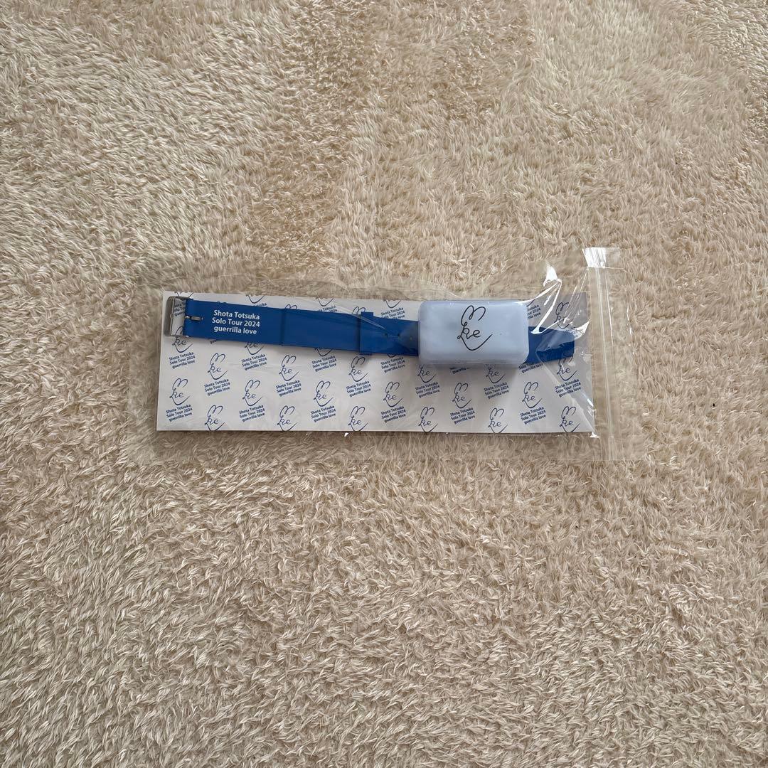 A.B.C-Z 戸塚祥太 guerrilla love2024 グッズ