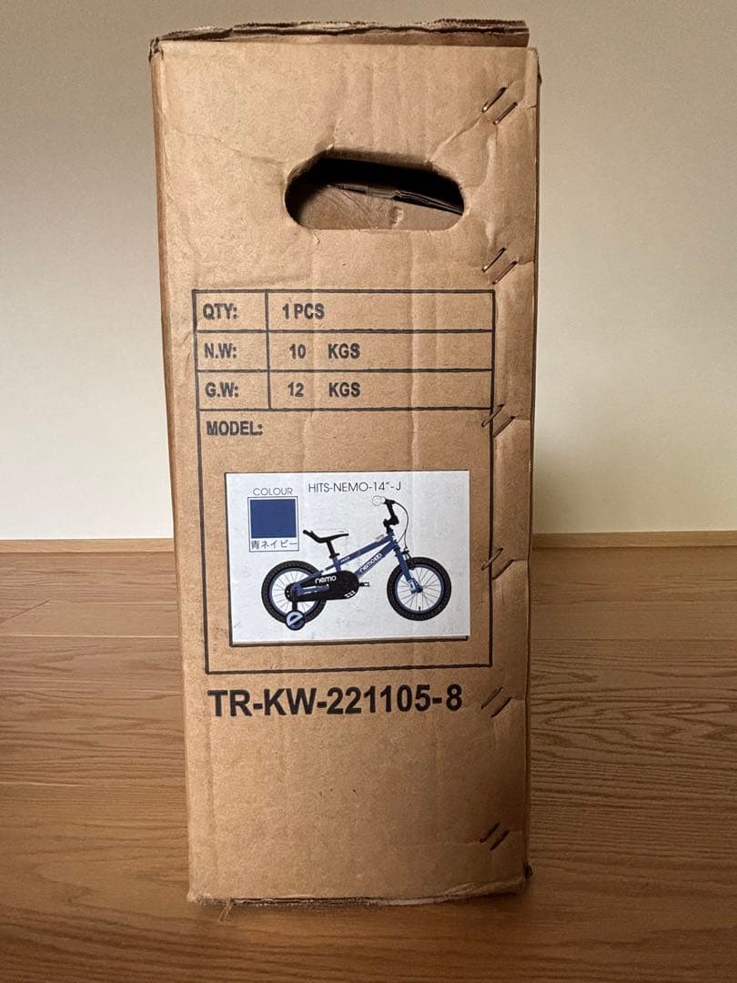 【新品未使用】NEMO キッズ自転車 ネイビーブルー 14インチ
