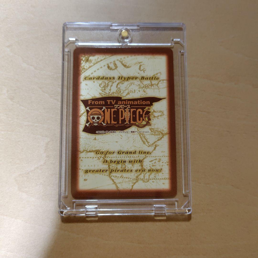 ワンピースカードダスハイパーバトル　ロロノア・ゾロ