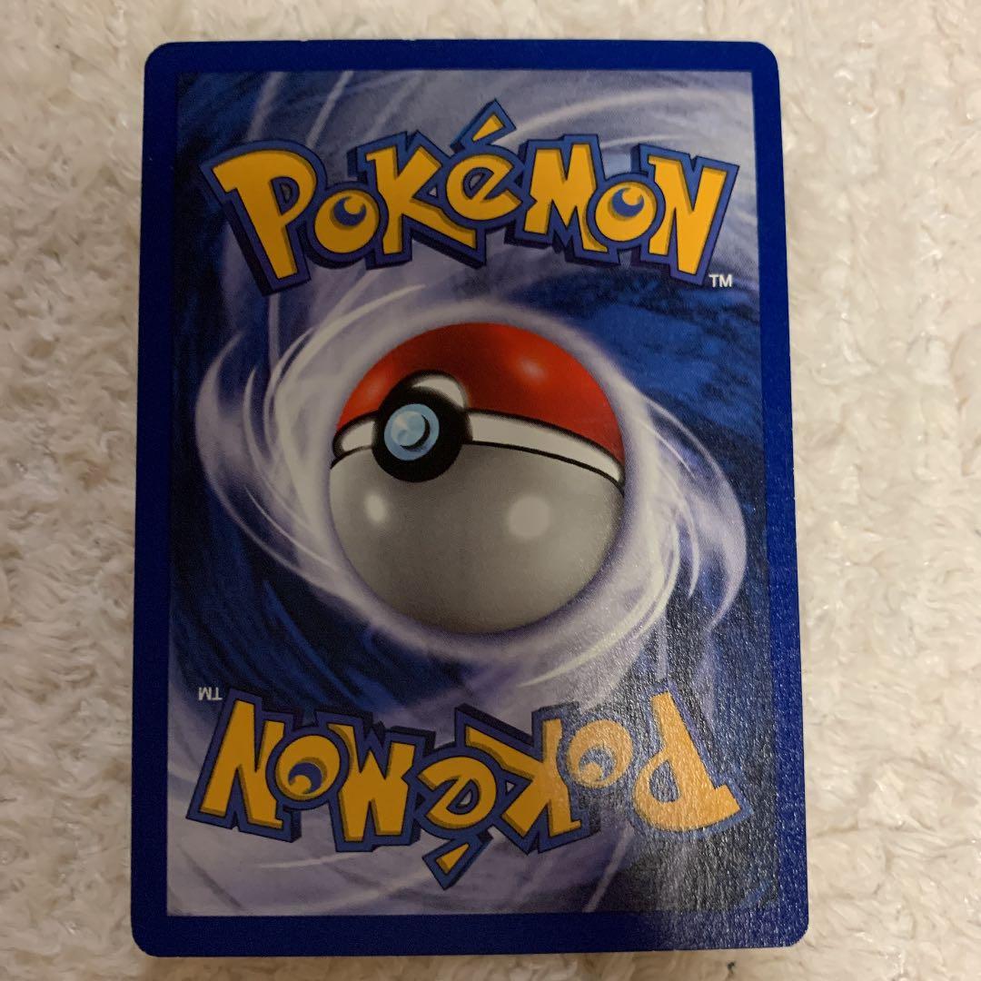 ポケモンカード 英語版　ヒトカゲ　リザード