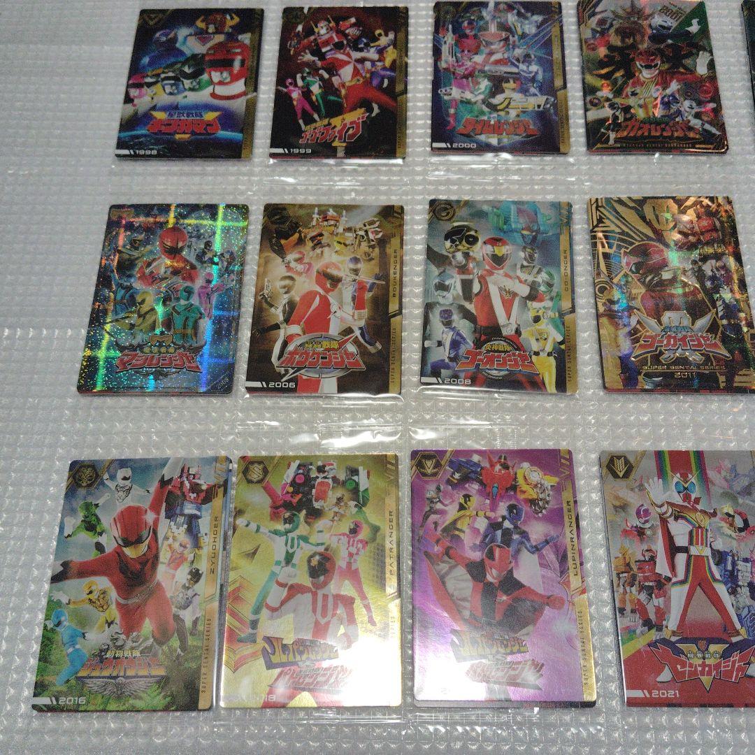 イタジャガ　スーパー戦隊　未開封フルコンプ