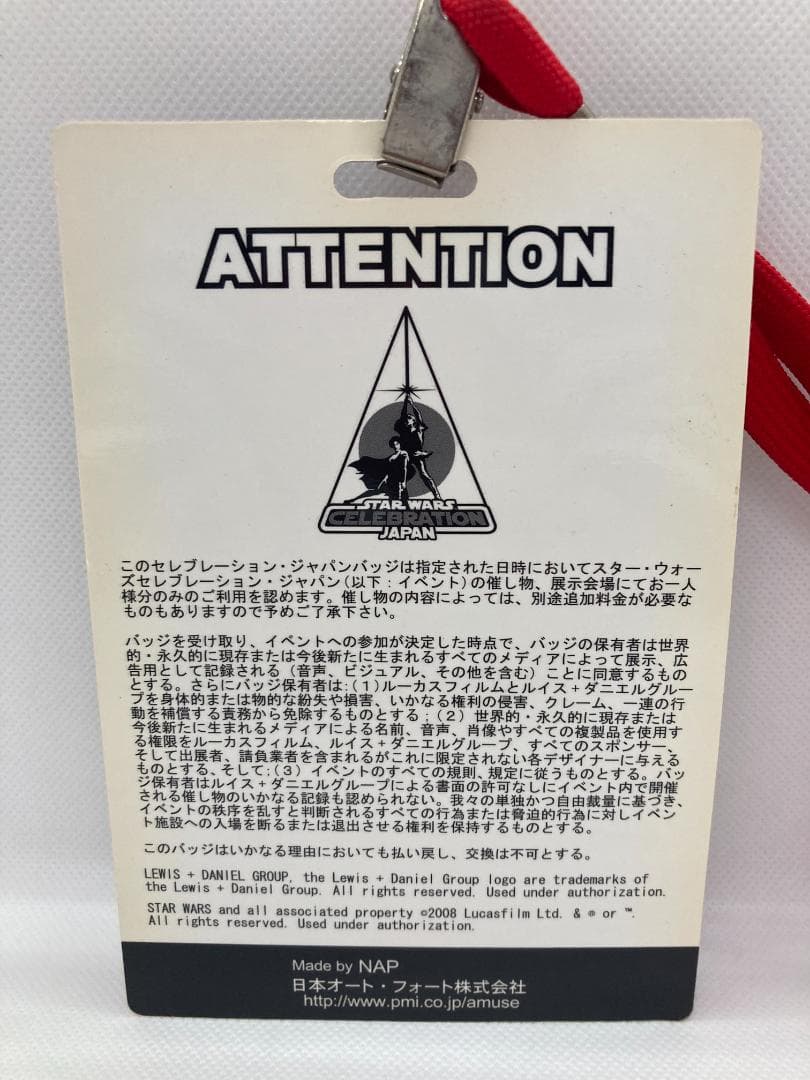 スターウォーズ アナキン役 ジェイクロイド氏　直筆サイン