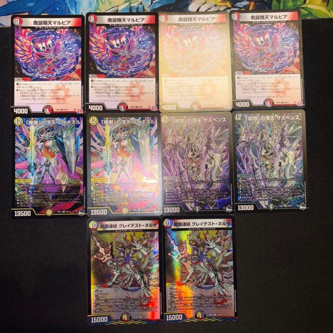 暴発ゼニス デッキ