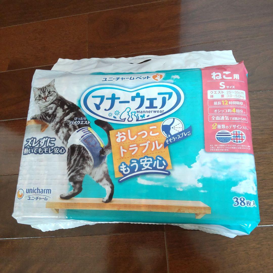 38枚入✖️6セット マナーウェア 猫用 Sサイズ