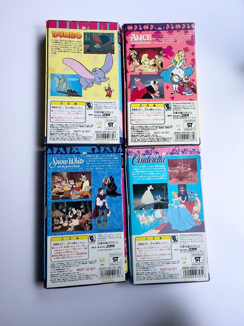【希少✨未開封】ユタカ　ムービーフレンズ　ディズニー　フィギュア　白雪姫　アリス