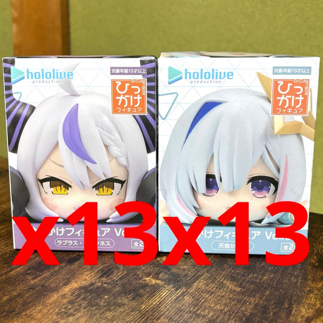 ホロライブ　ひっかけフィギュア　vol.6 天音かなた　ラプラス・ダークネス