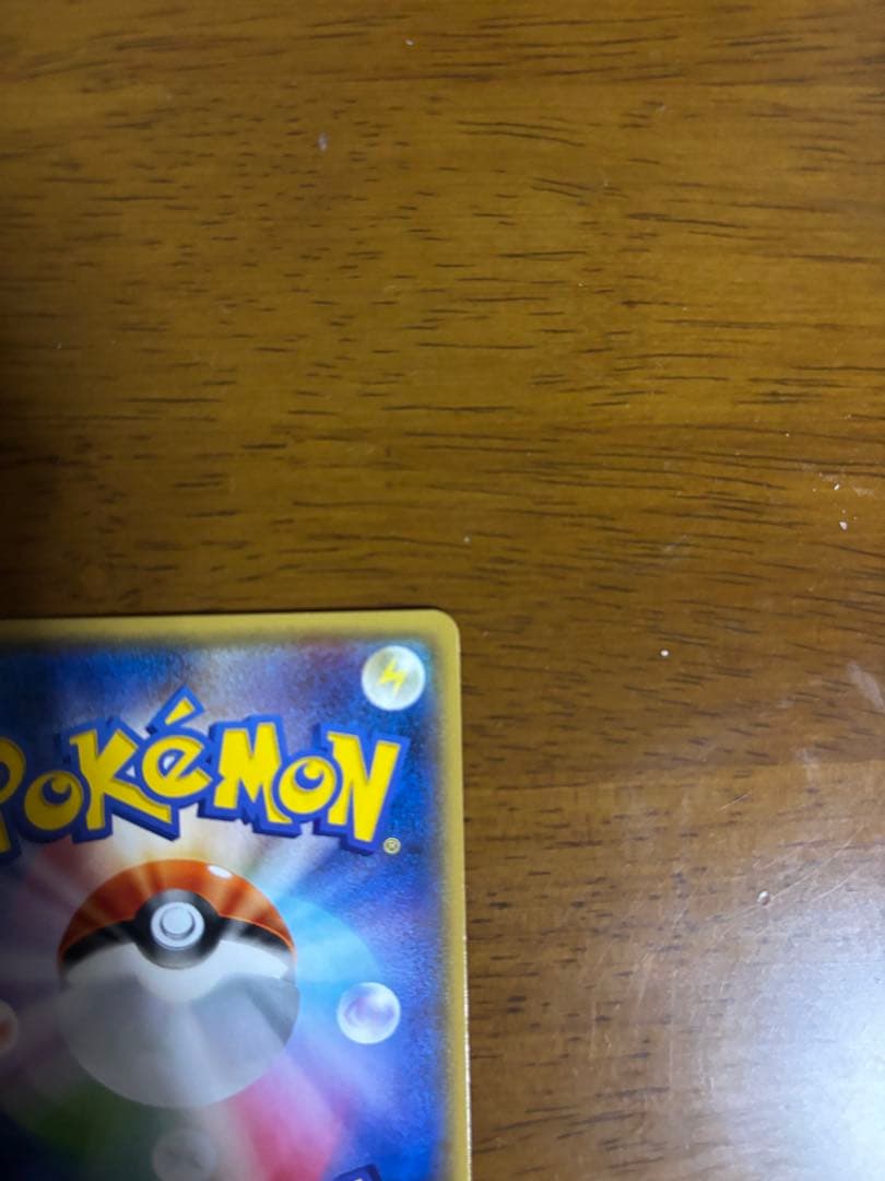 MレックウザEX UR XY7 バンデットリング