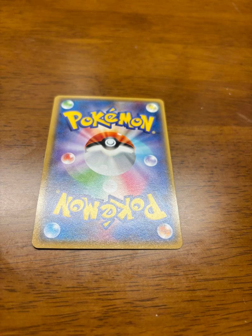 MレックウザEX UR XY7 バンデットリング