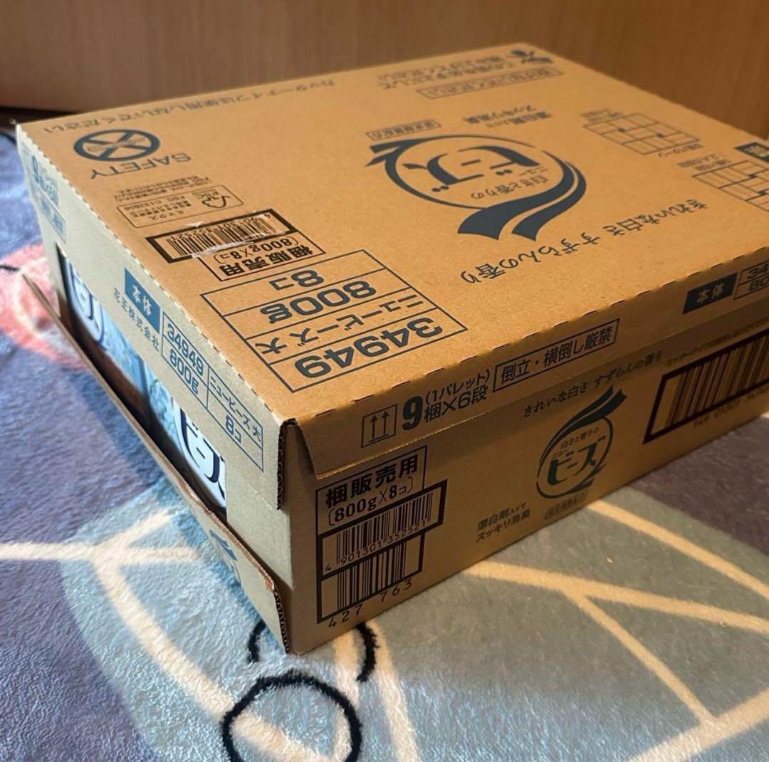 ニュービーズ　粉末洗剤　旧パッケージ　800g×8 2個セット