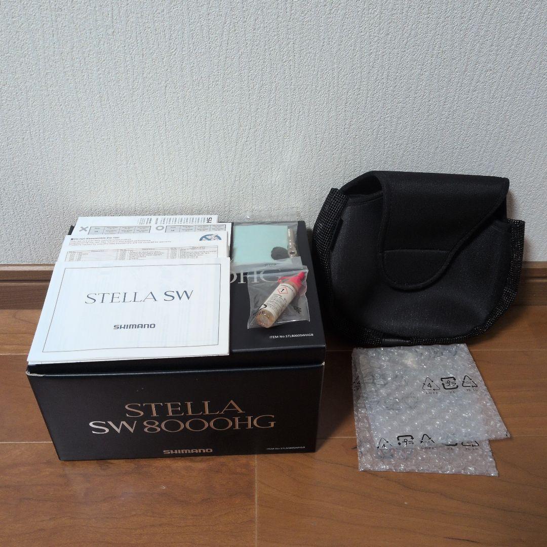 SHIMANO STELLA SW8000HG みなぽんさん専用