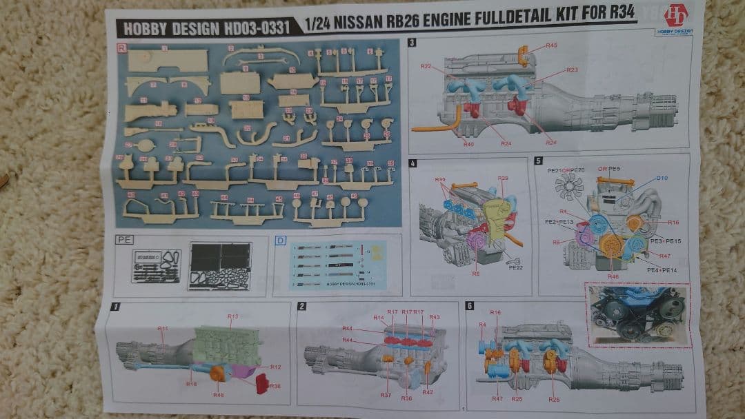 タミヤ スカイライン GT-R R34 と ホビーデザイン RB26 のセット