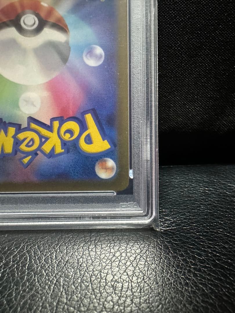 【PSA10】リザードンV SA 103/100