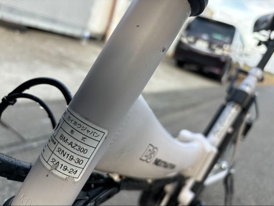 Nextgation 折りたたみ電動アシスト自転車