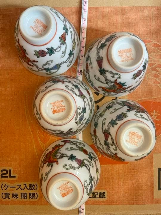 中国景徳鎮　茶器　五つ