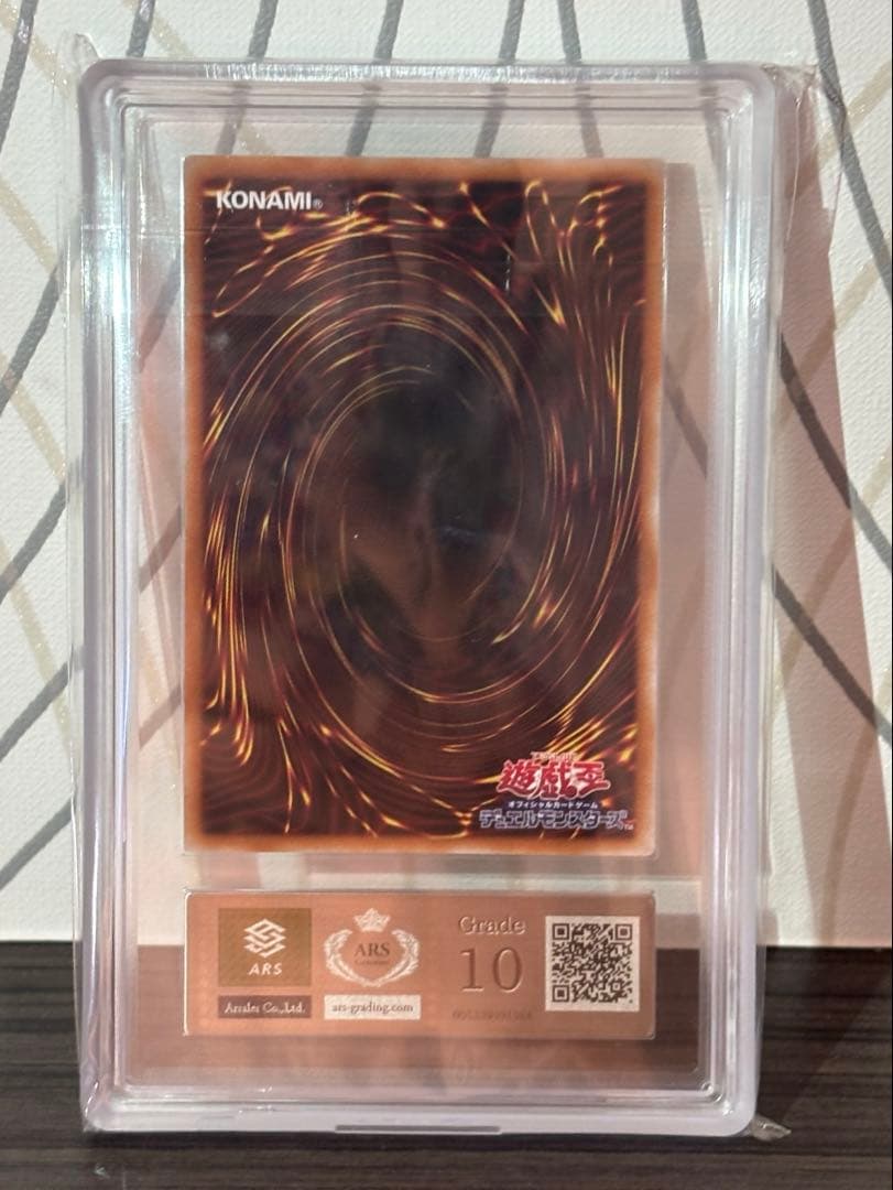 閃刀姫レイ スタンプ　ARS10 遊戯王 絵違い