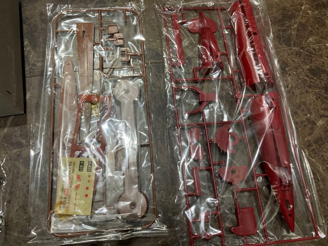 伊号401 潜水艦 1/300 モーター付き