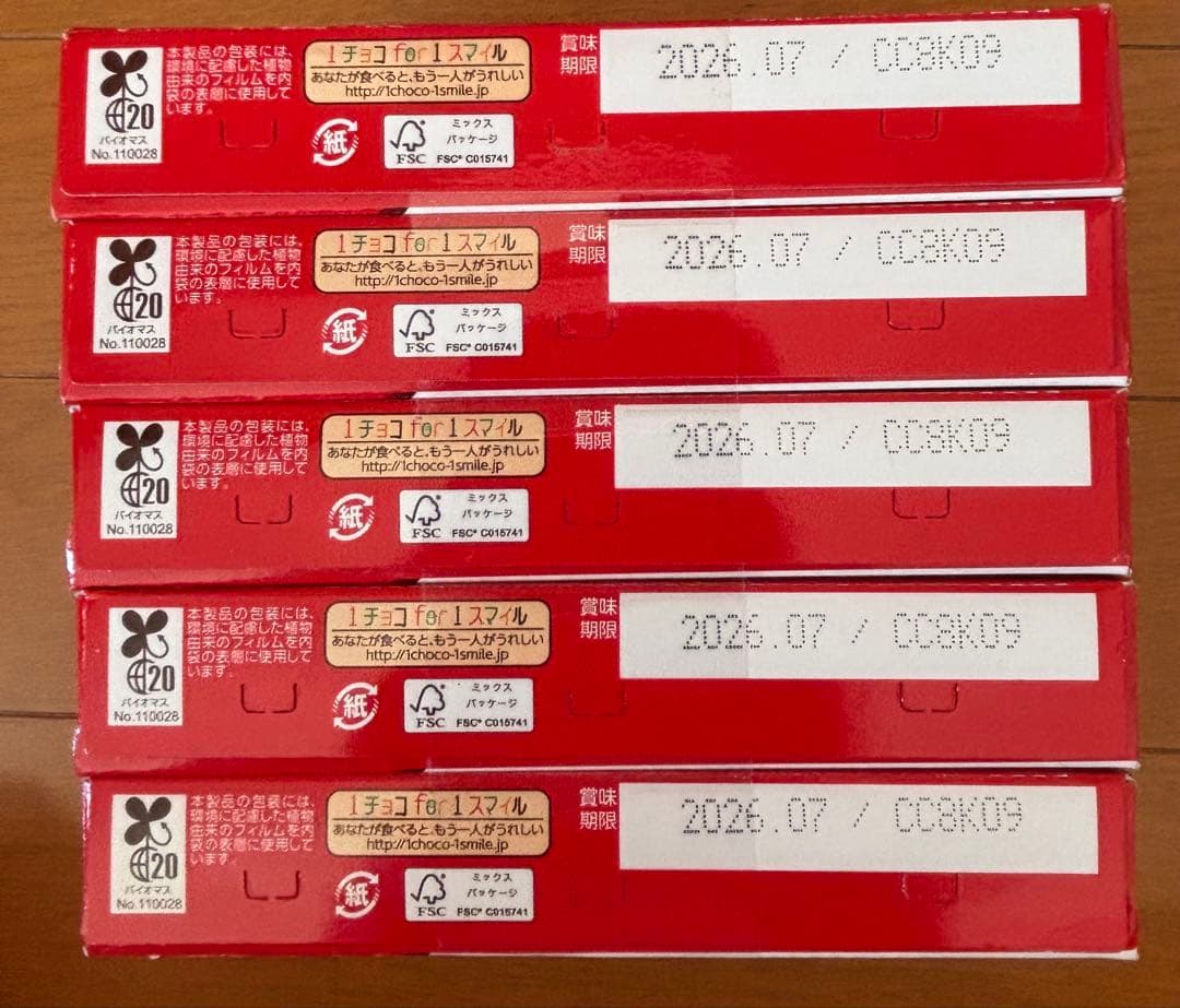 いちごつみ、カプリコ、チロルチョコポッキーチョコもち紗々小2026年7月、6月、