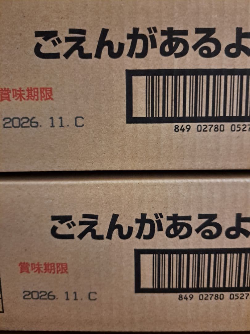 お菓子セット 不二家 チロル その他…