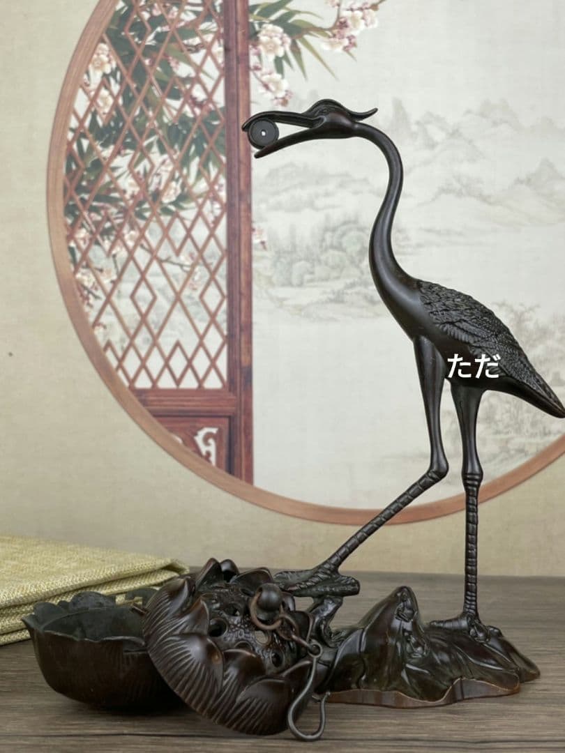 銅 細工 鶴炉 薫香炉 香道具 装飾品 工芸品 置物