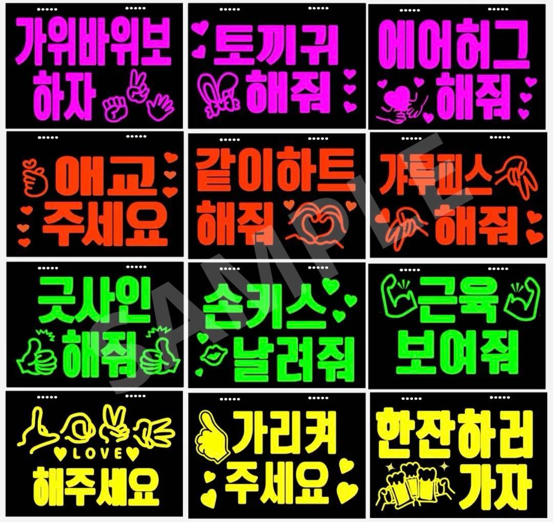 ファンサボード・ペンサボード★オーダー【スケッチブック風にも】蛍光で目立つ！