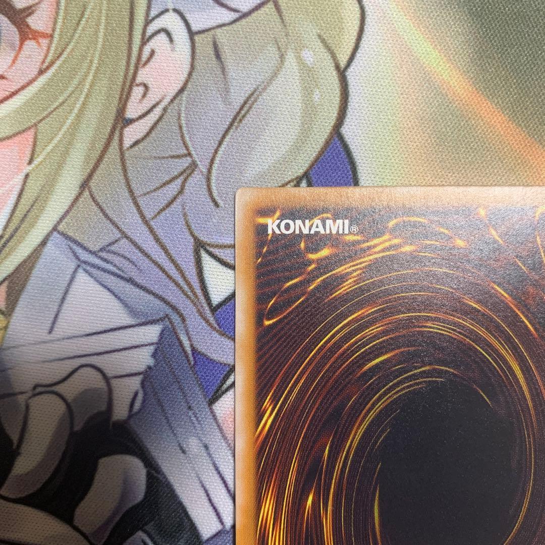 青眼の白龍 レリブル SM-51 レリーフ アルティメットレア