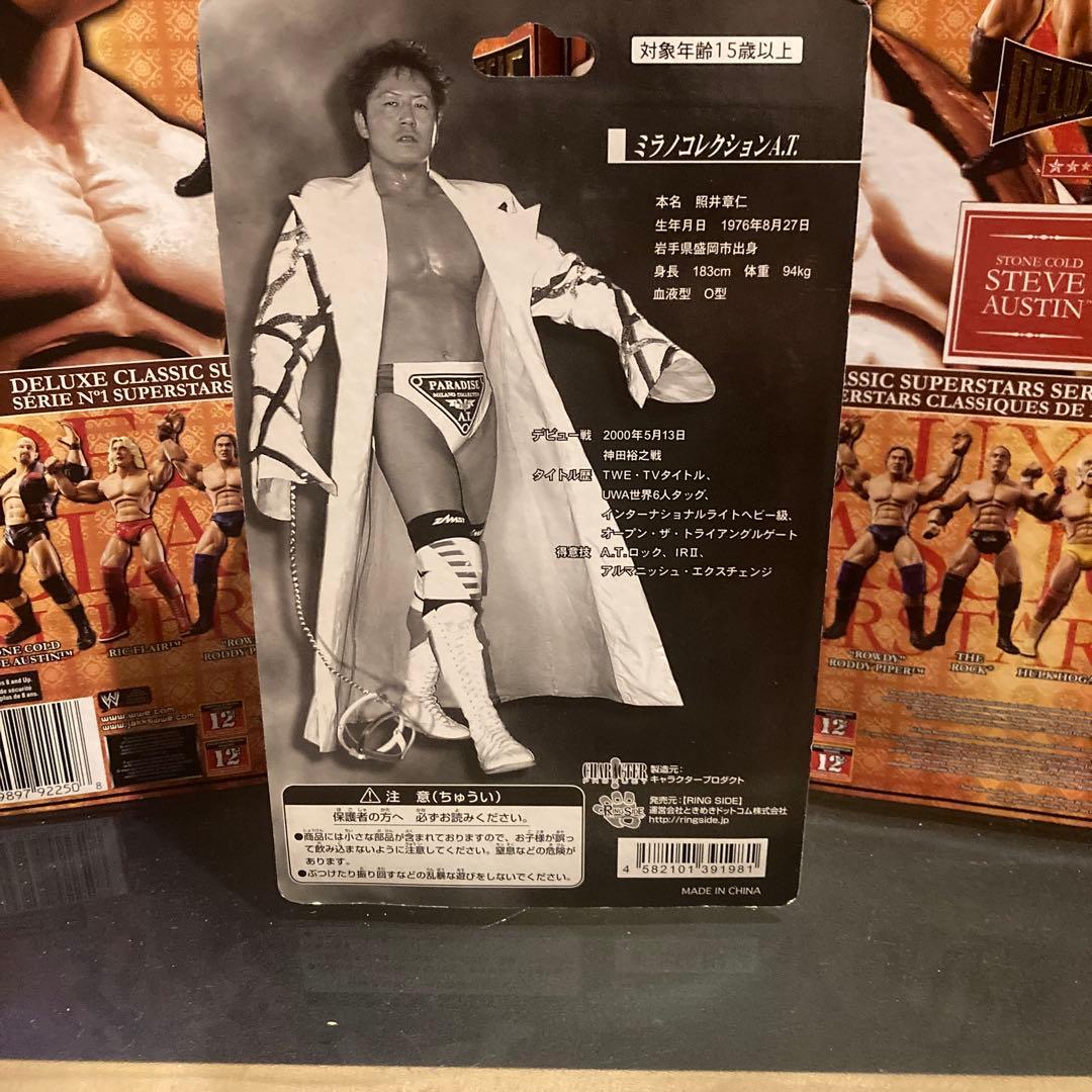 ミラノコレクションＡT 未開封