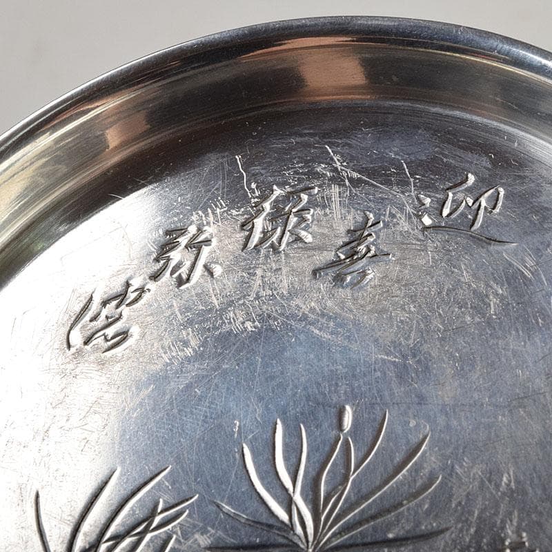 煎茶道具　平安　泰蔵六造　純錫円式　瓶座　銚座　共箱　M　R9501