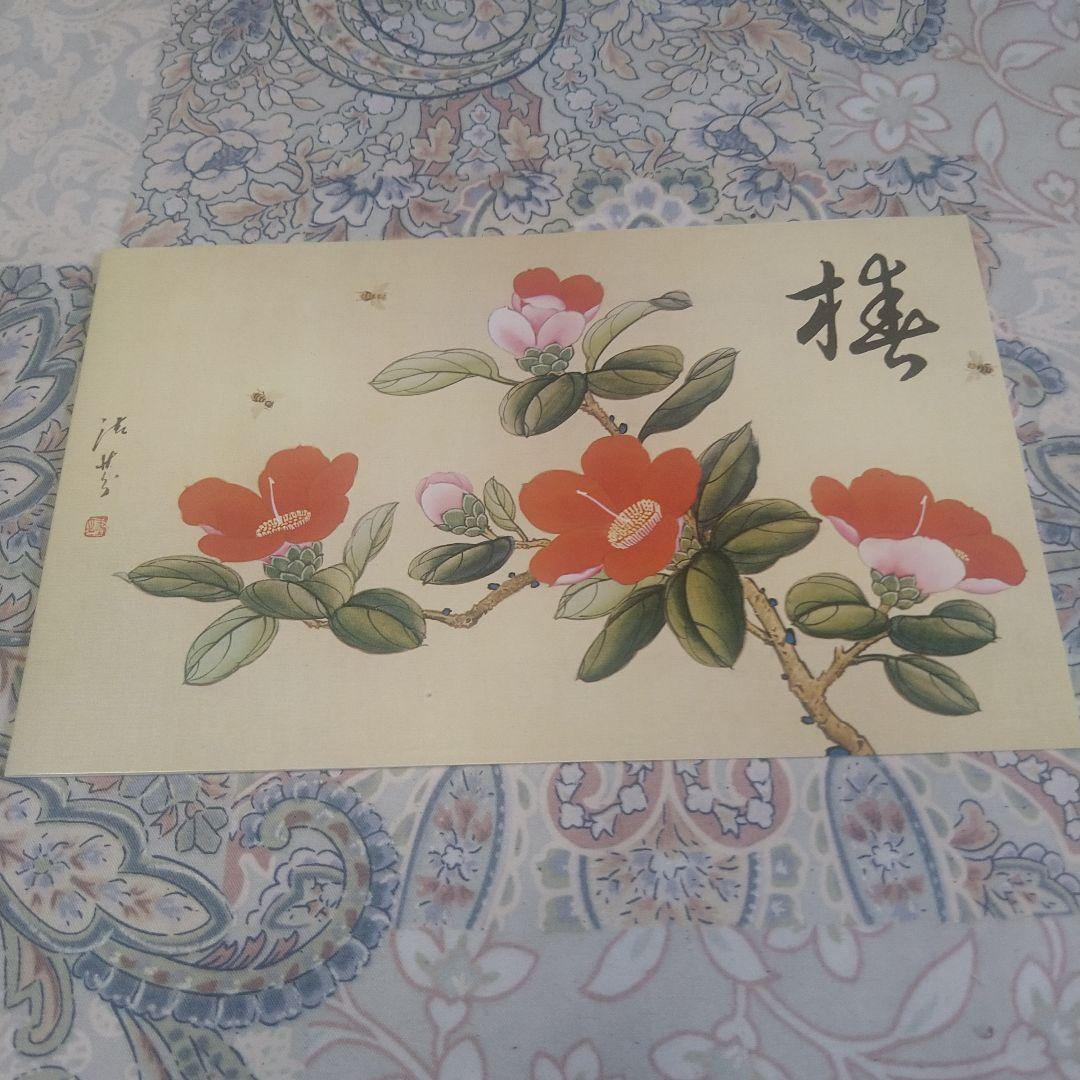 椿の花 1979年中国花切手コレクション