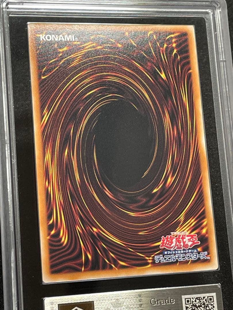 【ARS鑑定10】ブラックローズドラゴン　25th クオシク　絵違い　日版