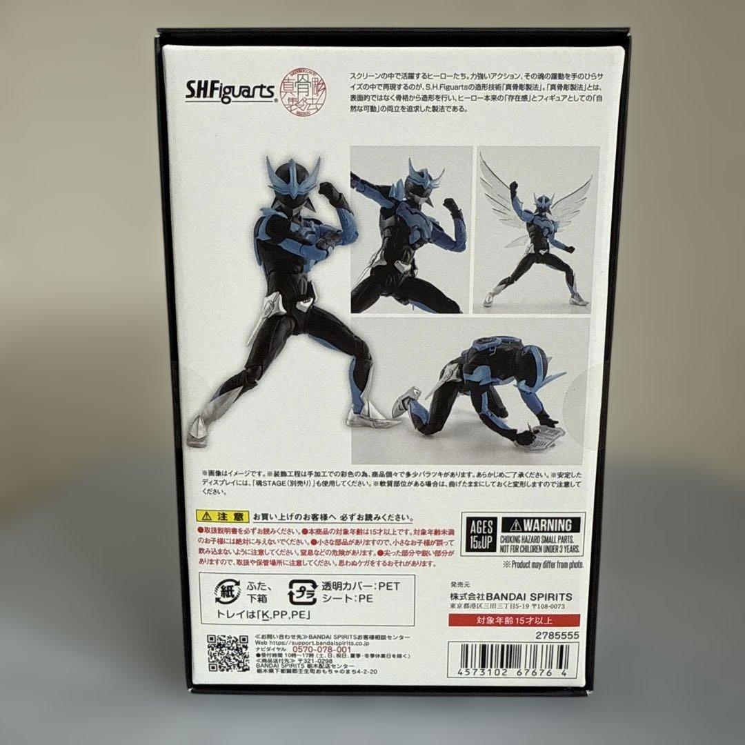 特撮 BANDAI NAMCO SHFiguarts WINGMAN&DVD
