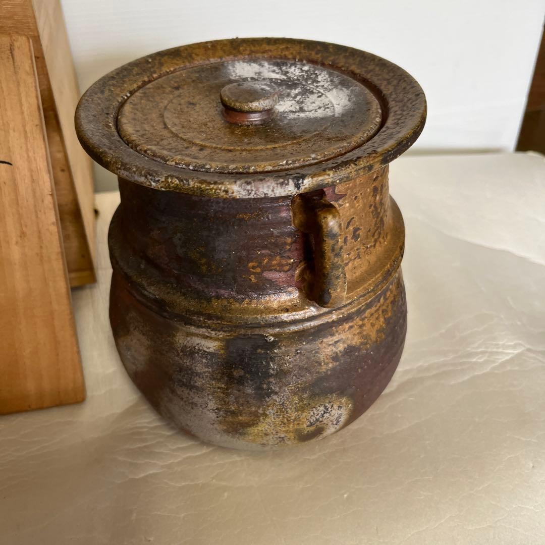 備前焼　永楽窯　竹村永楽作　水差し　未使用