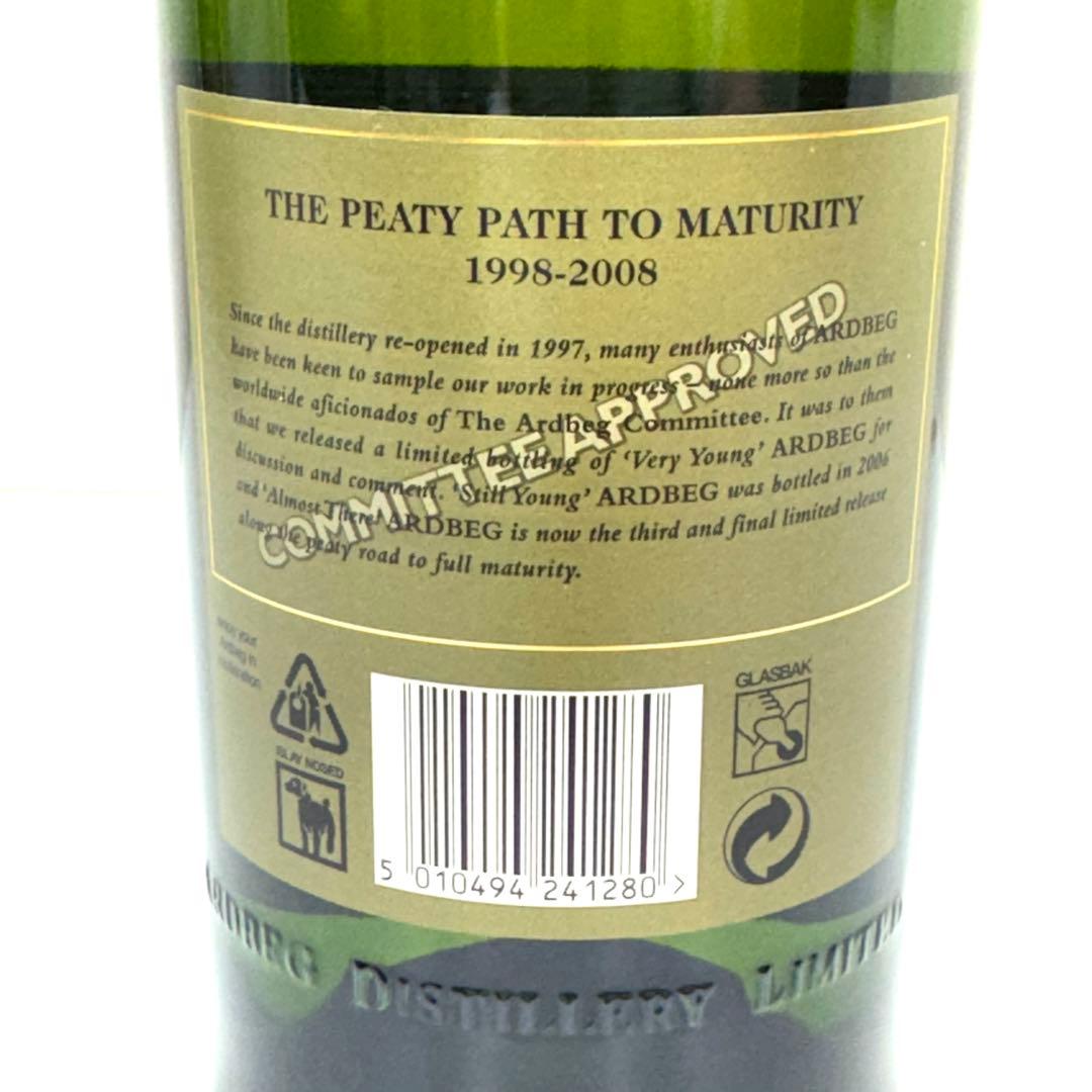 アードベッグ オールモストゼア 2007 新品 箱付き Ardbeg