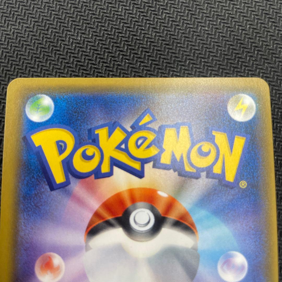 C-265　グラジオ　SR　055/050　拡張パック覚醒の勇者収録