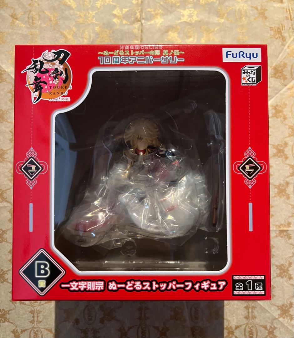 刀剣乱舞　一文字則宗ぬーどるストッパーフィギュア