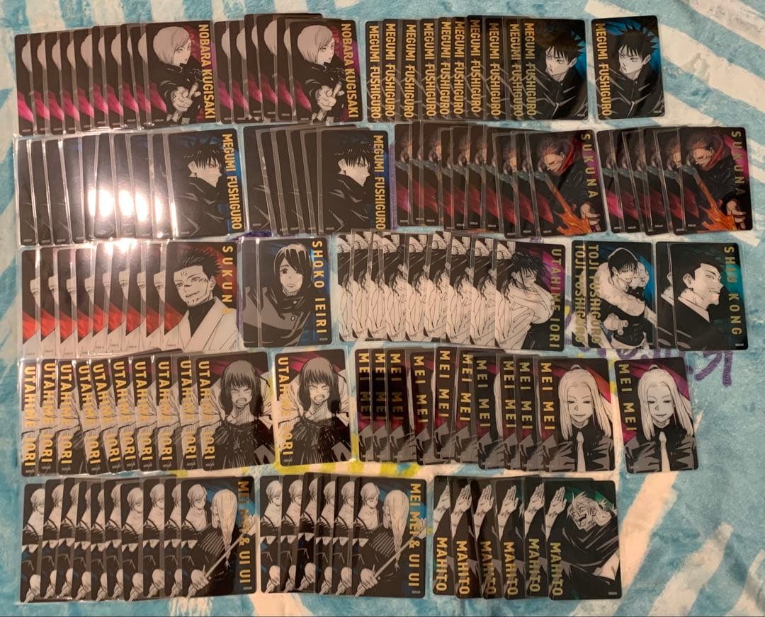 呪術廻戦　紙類　まとめ売り　他